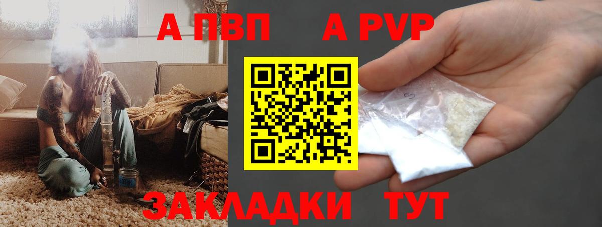 APVP мука Еманжелинск