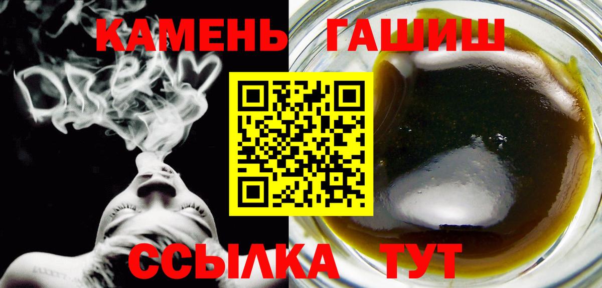 ГАШИШ Изолятор  Гашиш  закладки  Вход с VPN  Гашиш индика сатива  Еманжелинск 