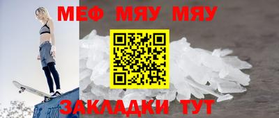 метамфетамин Ливны