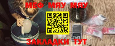 метамфетамин Ливны