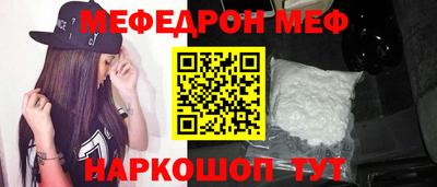 альфа пвп VHQ Лесосибирск