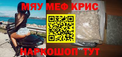 соль курить ск Ликино-Дулёво
