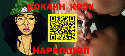 метамфетамин Ливны