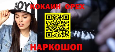 соль курить ск Ликино-Дулёво