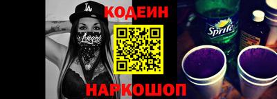 метамфетамин Ливны