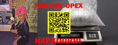 метамфетамин Ливны