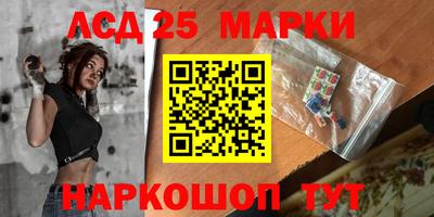 альфа пвп VHQ Лесосибирск