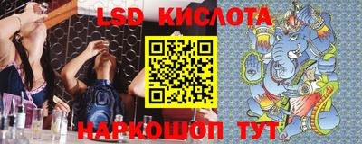 альфа пвп VHQ Лесосибирск