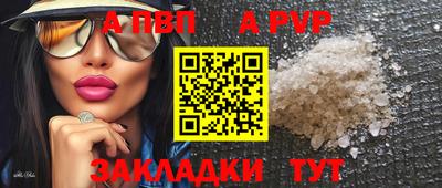 метамфетамин Ливны