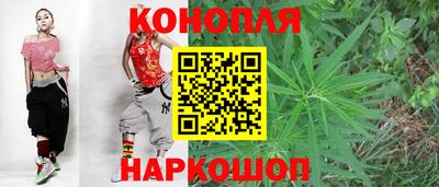 метамфетамин Ливны