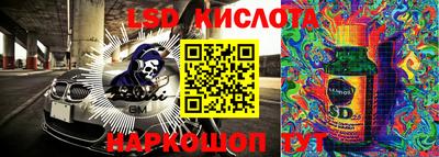 метамфетамин Ливны