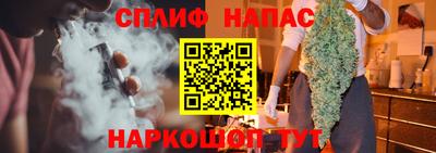 соль курить ск Ликино-Дулёво