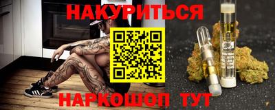соль курить ск Ликино-Дулёво