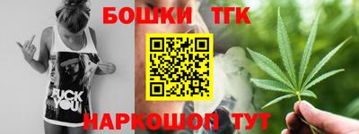метамфетамин Ливны