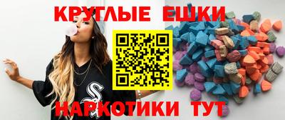 альфа пвп VHQ Лесосибирск
