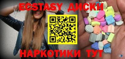 альфа пвп VHQ Лесосибирск