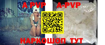 альфа пвп VHQ Лесосибирск