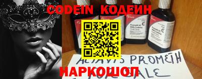 метамфетамин Ливны