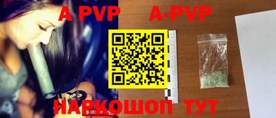 альфа пвп VHQ Лесосибирск