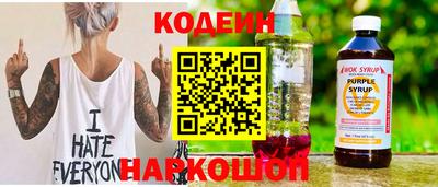 метамфетамин Ливны