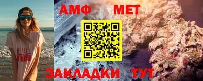 метамфетамин Ливны