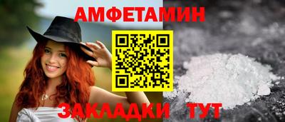 альфа пвп VHQ Лесосибирск