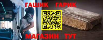 метамфетамин Ливны