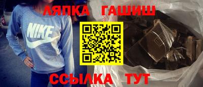 альфа пвп VHQ Лесосибирск
