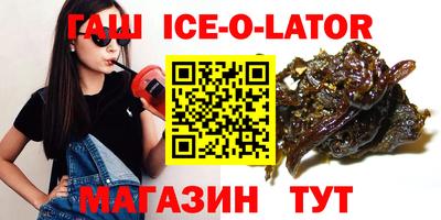 метамфетамин Ливны