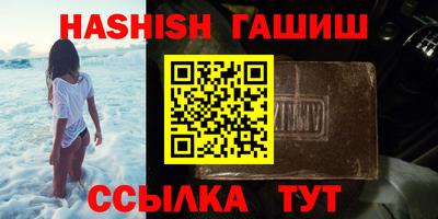 соль курить ск Ликино-Дулёво
