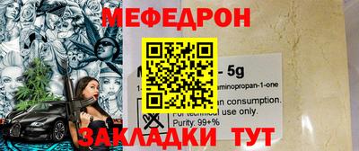 альфа пвп VHQ Лесосибирск