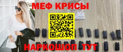 метамфетамин Ливны