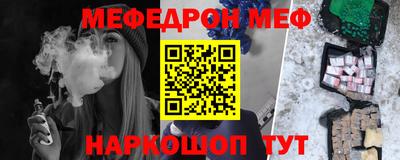 метамфетамин Ливны