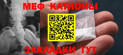 метамфетамин Ливны