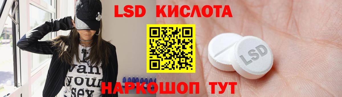 ЛСД экстази ecstasy  Лсд 25 экстази ecstasy  Еманжелинск  Вход с VPN 