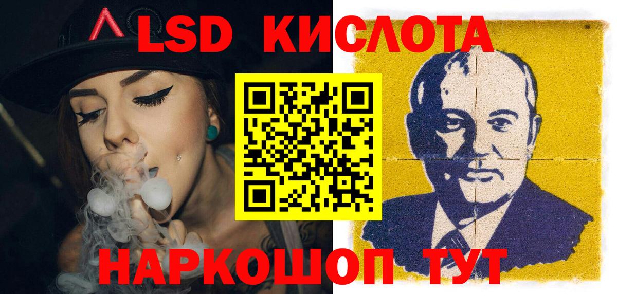 Марки 25I-NBOMe 1,5мг Еманжелинск