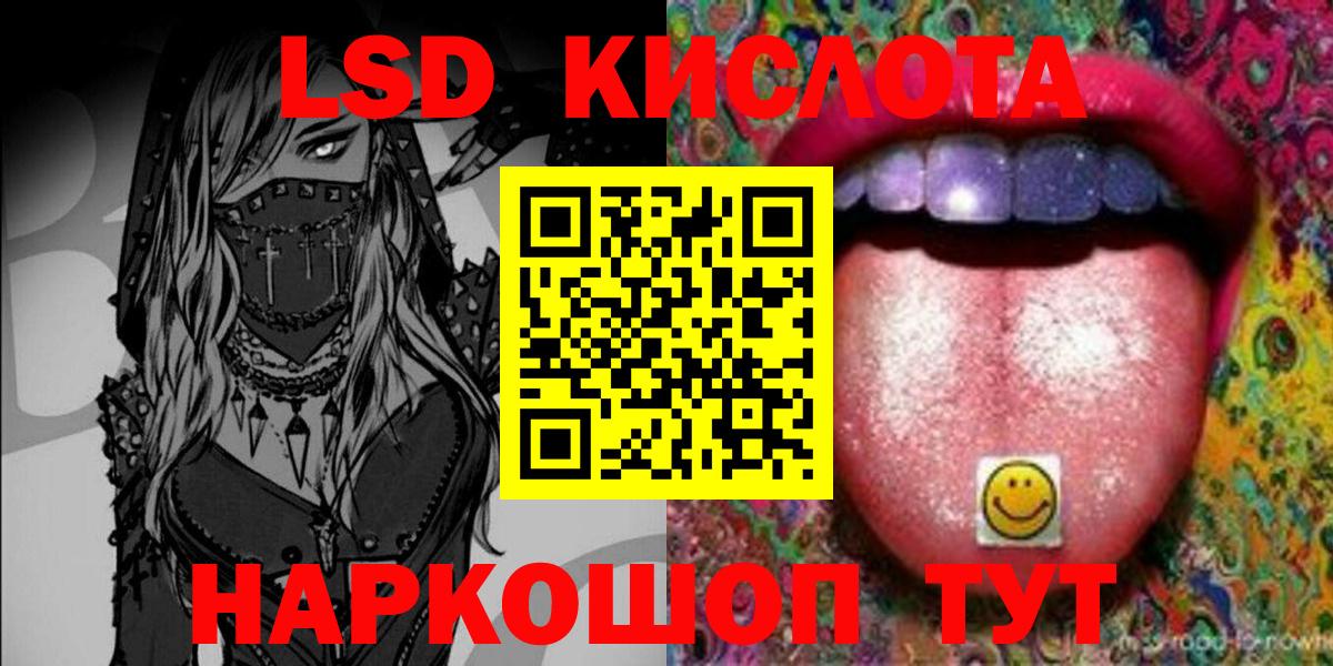 Еманжелинск  Марихуана  ГАШИШ  Меф МЯУ МЯУ   COCAIN  Меф  ГЕРОИН  Вход с VPN  COCAIN 