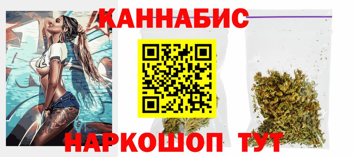 Канабис SATIVA & INDICA  Каннабис LSD WEED  Вход с VPN  Еманжелинск  Марихуана SATIVA & INDICA  Шишки марихуана Ganja 