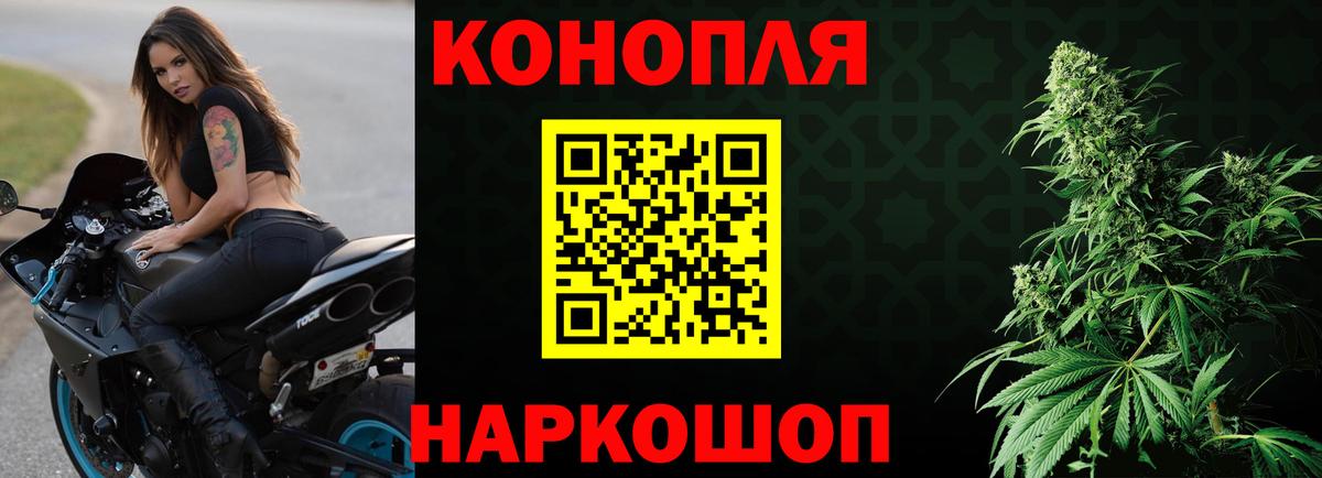 МАРИХУАНА ГИДРОПОН Еманжелинск